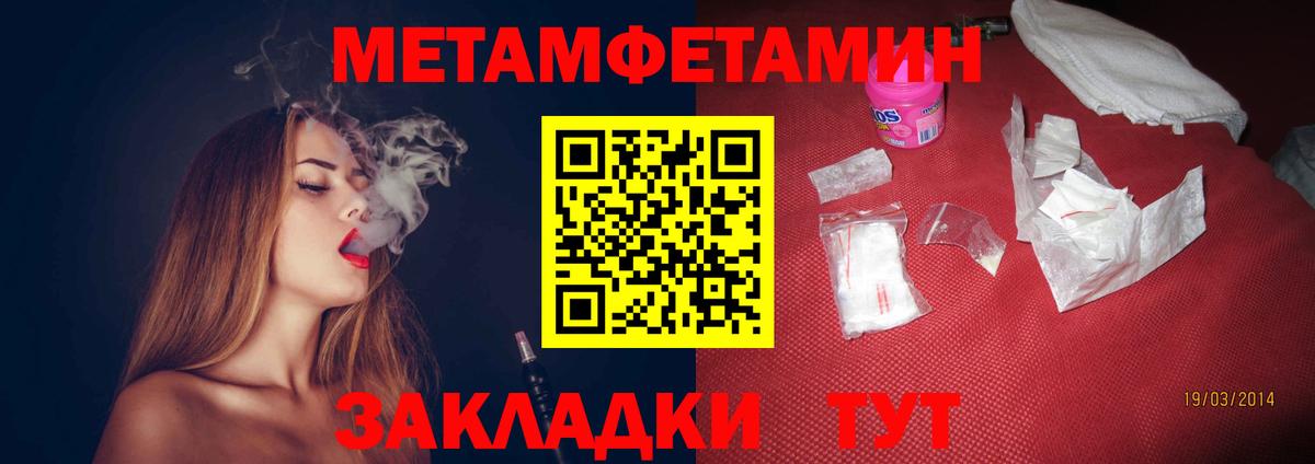 Дивногорск  АМФЕТАМИН VHQ  АМФЕТАМИН  Вход с VPN 
