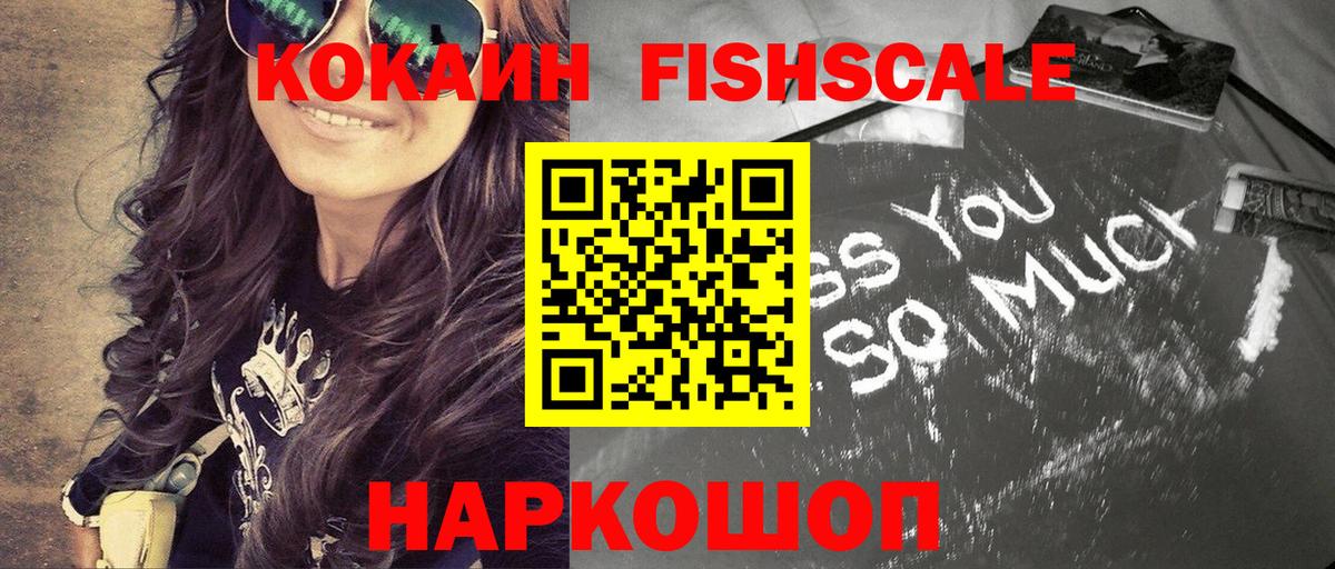 COCAIN  Вход с VPN  Дивногорск  Кокаин 98%  Кокаин Колумбийский 
