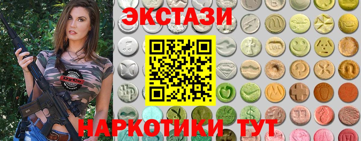 Дивногорск  ЭКСТАЗИ Дубай  Экстази бентли  Вход с VPN 