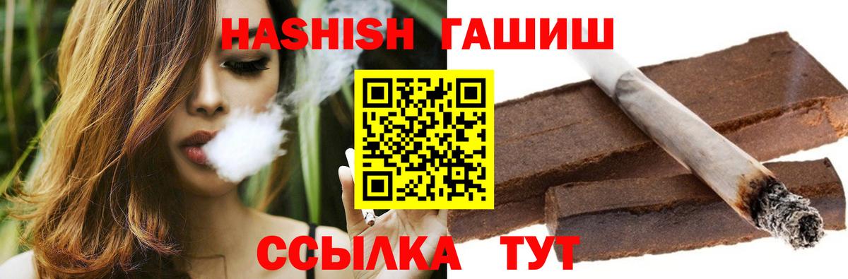 Гашиш гарик  Вход с VPN  ГАШИШ  ГАШ индика сатива  Дивногорск 