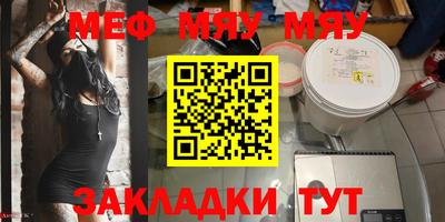 таблы Кулебаки