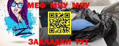таблы Кулебаки