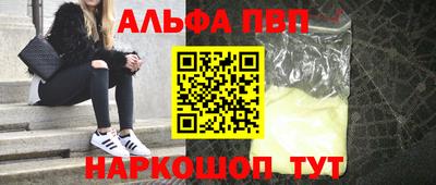 сатива Кумертау