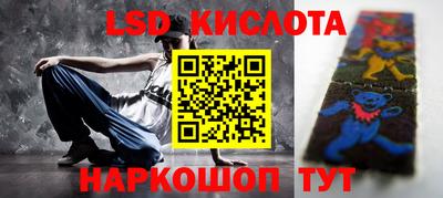 сатива Кумертау