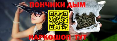 дистиллят марихуана Кунгур