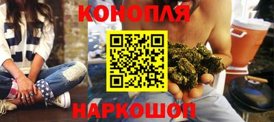 дистиллят марихуана Кунгур