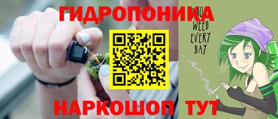 сатива Кумертау