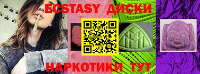 дистиллят марихуана Кунгур