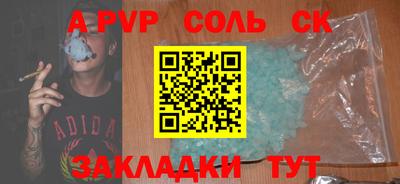 дистиллят марихуана Кунгур