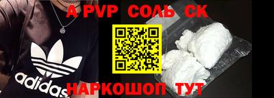 сатива Кумертау
