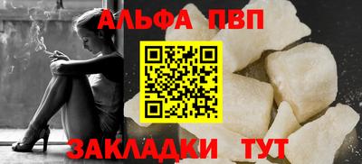 сатива Кумертау