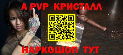 таблы Кулебаки