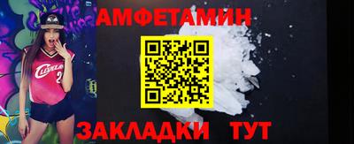 таблы Кулебаки
