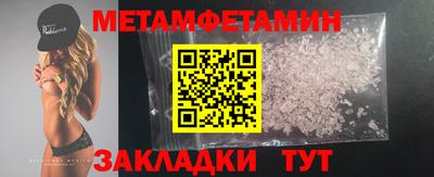 таблы Кулебаки