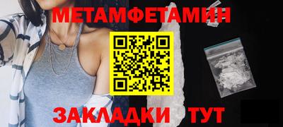 сатива Кумертау