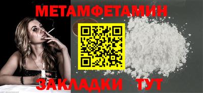 таблы Кулебаки