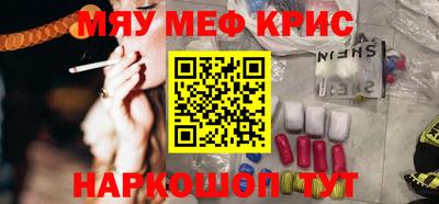 дистиллят марихуана Кунгур