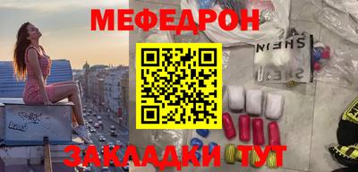 таблы Кулебаки