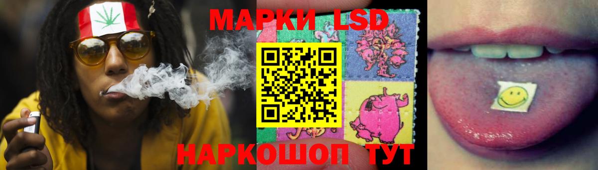 LSD-25 экстази  LSD-25 экстази кислота  Вход с VPN  Дивногорск  LSD-25 экстази кислота 