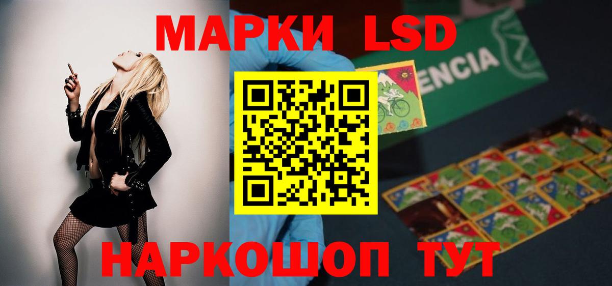 ЛСД экстази ecstasy Дивногорск