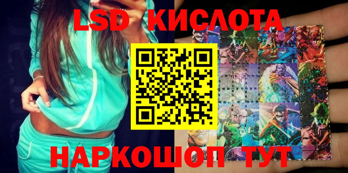 Марки NBOMe  Марки 25I-NBOMe 1,8мг  Вход с VPN  Дивногорск 